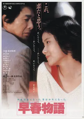 中国 倩女幽魂 1987