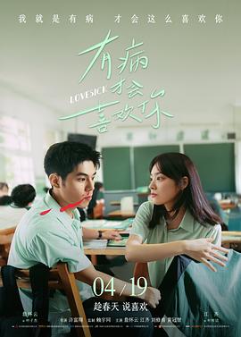 电影 口袋香氛